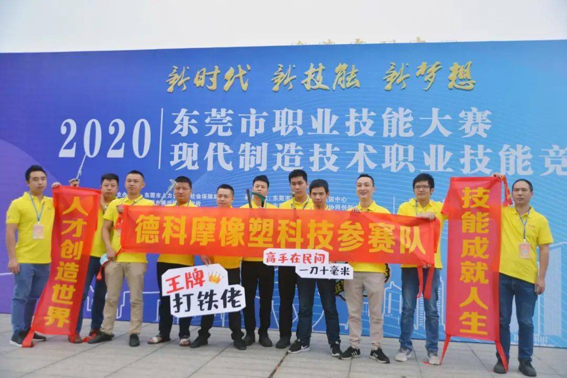 盛纳环保科技